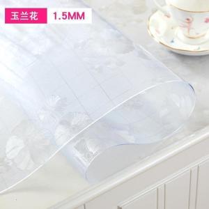 美帮汇pvc透明软玻璃水晶板伸缩折叠椭圆餐桌布防水防油隔热胶垫厚台布