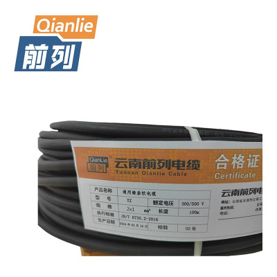 前列 通用橡套软电缆 YZ 2x1mm2 100米卷