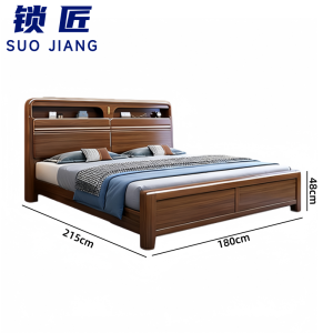锁匠 简约木质床