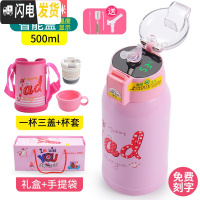 三维工匠智能显示儿童保温杯带吸管两用幼儿园不锈钢宝宝防摔便携水杯壶 智能304猫咪(三盖+刺绣杯套)显示