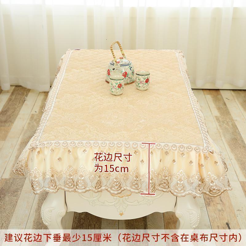 家柏饰(CORATED)欧式餐桌布台布布艺客厅蕾丝花边美式桌布罩长方形家用茶几布套罩