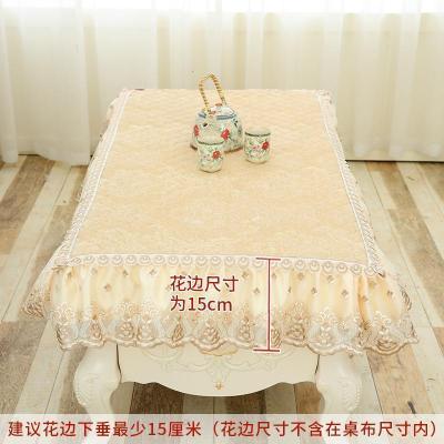 家柏饰(CORATED)欧式餐桌布台布布艺客厅蕾丝花边美式桌布罩长方形家用茶几布套罩