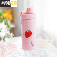 三维工匠吸管保温杯女学生可爱简约成人原宿风韩版简约便携水杯子个性文艺 一颗草莓400/粉色