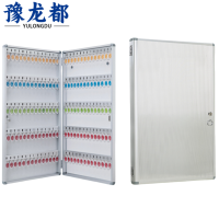 豫龙都钥匙盒160位个