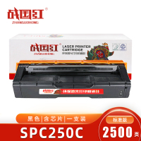 战国红 硒鼓SPC250C黑 支