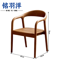 铭羽洋靠背椅49*44*78cm把