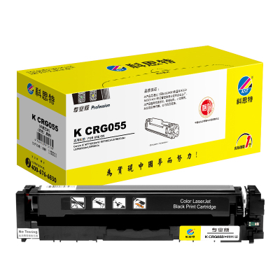 科思特 K CRG055(不带芯片) 适用佳能iC MF742Cdw/iC MF746Cx/LBP 663Cdw/专业版
