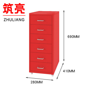 筑亮资料柜