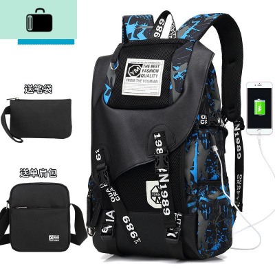 背包男双肩包大容量轻便男士旅行包潮流书包户外登山休闲旅游背包NEW LAKE 小号黑蓝迷彩[USB充电版]+单肩包+笔袋