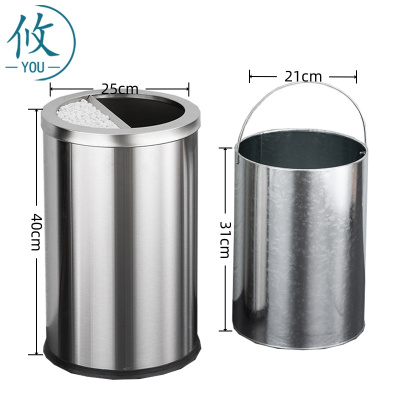 攸 不锈钢半投盖垃圾桶 25*40cm 个