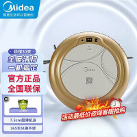 美的(Midea)R1-L061E 全智能扫地机器人强劲吸力自动清扫模式 防跌落功能 适用70㎡以下