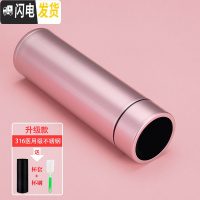 三维工匠保温杯男女士学生便携水杯子大容量304不锈钢茶定制刻字 [级款316不锈钢]玫瑰金