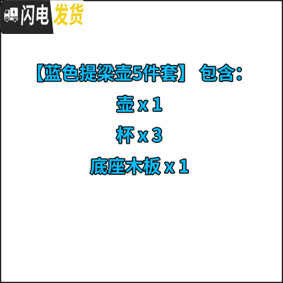 三维工匠茶具套装提梁壶功夫茶整套日式礼品陶瓷家用下午花茶旅行简约水具 蓝色提梁壶-1壶3杯+茶盘