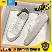 聚范西班牙小众绸缎小白鞋女两穿一脚蹬2024年新款平底休闲舒适孕妇鞋