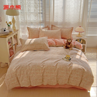 源木熊礼袋款S073小清新印花全棉磨毛四件套床单款2.0四件套-被套220x240
