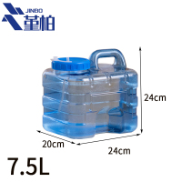 堇柏 储水桶 7.5L 个