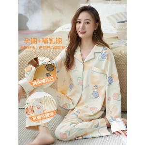 月子服春秋季产后纯棉孕妇哺乳睡衣长袖薄款产妇喂奶家居服