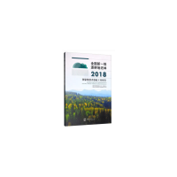正版新书]全国新一轮退耕地还林2018国家级检查验收工作报告刘东