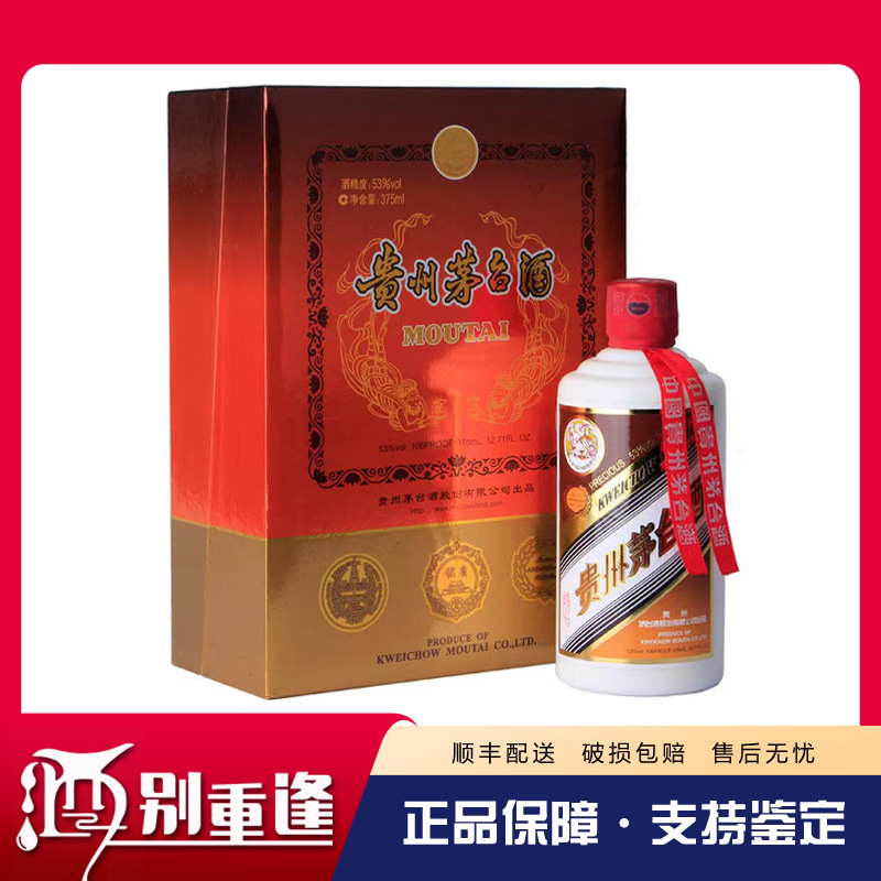 酒别重逢酒类专营店_酒别重逢酒类珍品系列价格_酒别重逢酒类珍品