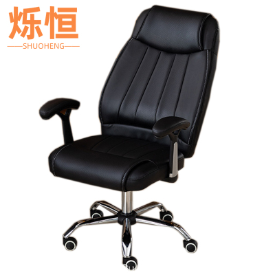 烁恒办公椅黑色把