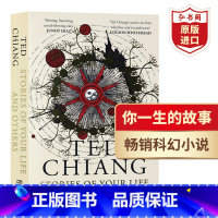 [正版]你一生的故事 英文原版 Stories of Your Life and Others 特德姜 科幻小说 降临