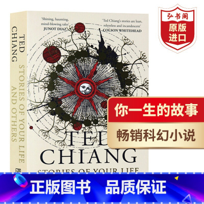 [正版]你一生的故事 英文原版 Stories of Your Life and Others 特德姜 科幻小说 降临