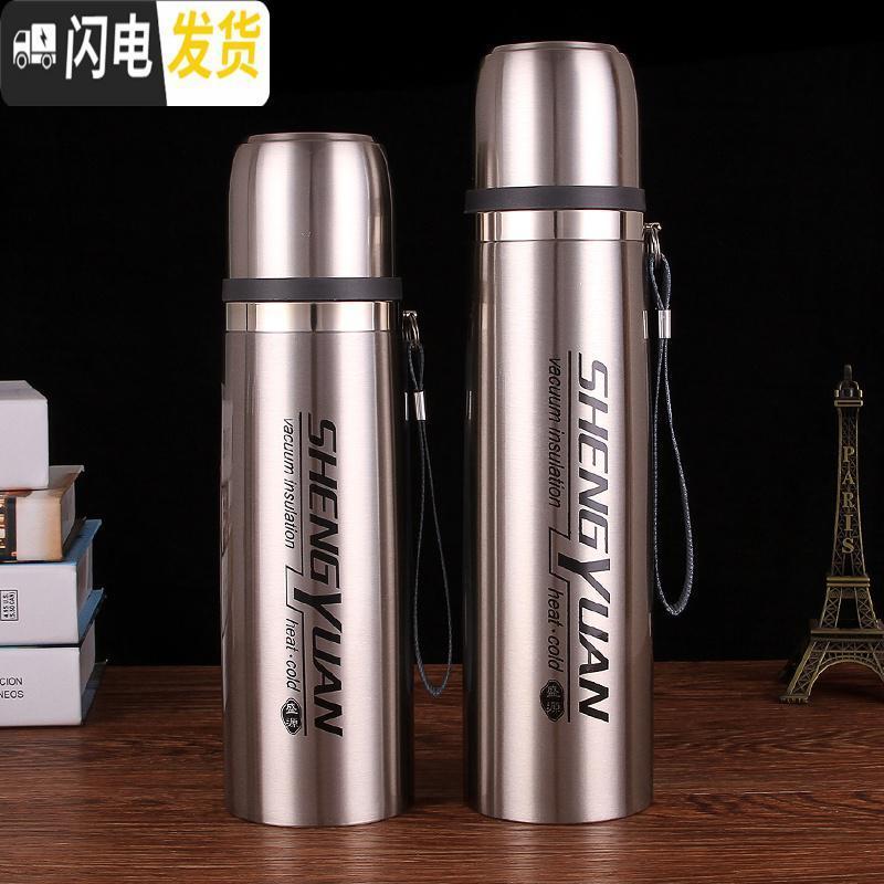 三维工匠大容量子1000不锈钢保温杯学生便携水杯子户外运动休闲水壶 金色750+杯套刷