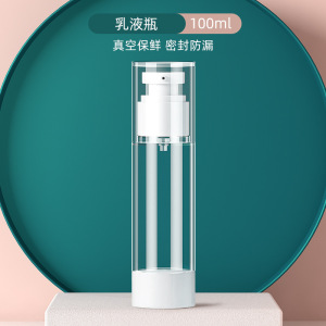旅行分装瓶按压式化妆品小样喷雾瓶出差旅油套装可上飞机3759Z