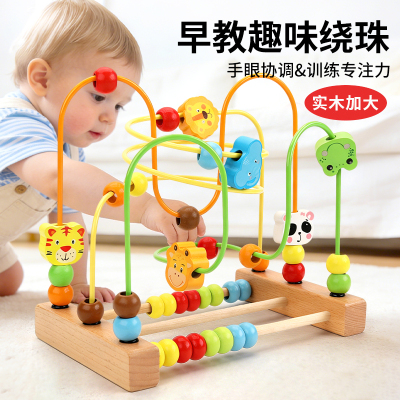 绕珠多功能益智积木玩具3750