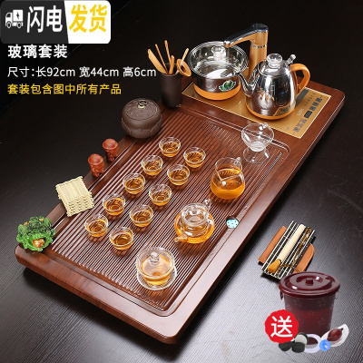 三维工匠整套茶具 实木全自动茶盘套装大号储水一体电磁炉茶台茶海茶托 井井有条+玻璃 35件