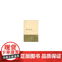 周易实证