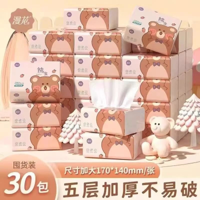 漫花30包抽纸家用卫生纸5层加厚餐巾纸原木面巾纸大尺寸纸巾