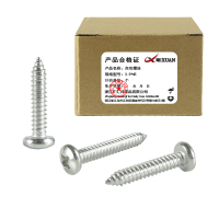 昡 自攻螺丝3.5*45 个