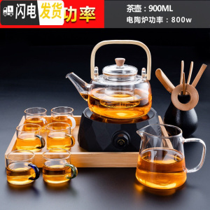 三维工匠电陶炉茶炉家用迷你泡茶煮茶器小型电热光波炉蒸茶泡茶 电陶炉(钻石黑)+900竹把提壶+公杯+六色/把杯+茶道茶具