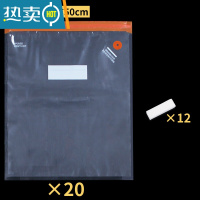 敬平超大抽气真空压缩袋纹路保鲜包装袋备菜熟食物密封袋子家用 巨无霸20个+封口夹12 1保鲜袋
