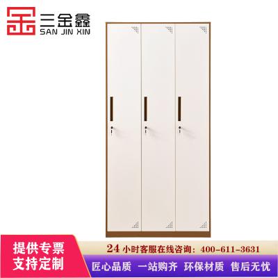三金鑫 办公家具拆装薄边三门更衣柜钢制宿舍员工柜带锁储物柜铁皮柜浴室柜薄边柜