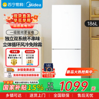 美的(Midea)186L两门冰箱双系统双循环风冷无霜租房小户型双门电冰箱家用小冰箱一级能效MR-196W极地白