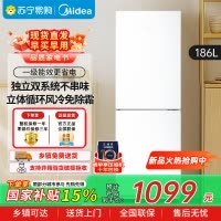 美的(Midea)186L两门冰箱双系统双循环风冷无霜租房小户型双门电冰箱家用小冰箱一级能效MR-196W极地白