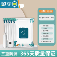 敬平抽真空压缩袋整理袋衣服被子收纳袋羽绒服加厚密封行李箱专用袋子 5个中号[80*60cm] 电泵省力套装