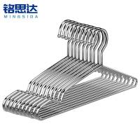 铭思达不锈钢衣撑10个装组