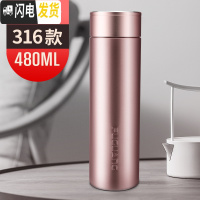 三维工匠保温杯男女316男女便携大容量水杯子定制刻字商务水杯泡茶杯 星芒真空玫瑰金