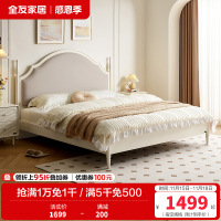 全友家居法式软包床屏小户型卧室家具实木床脚高脚床双人大床