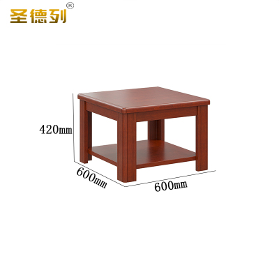 圣德列实木贵宾室茶几简约现代Q-17 600*600*420mm