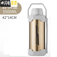 三维工匠3.5超大容量不锈钢户外保温壶4大号车载保温杯3家用热水瓶壶 3.5金色送六