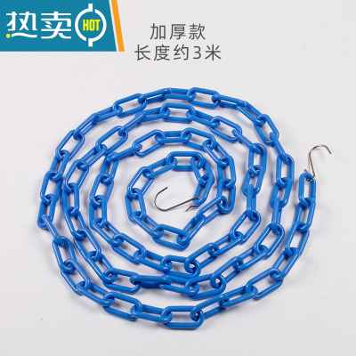 敬平酒店室外晒被子晾衣绳加粗塑料链条免打孔阳台宿舍防滑防风晾衣链 加厚款[蓝色]3米绳子