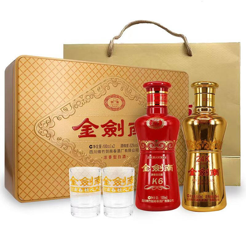 剑南春金剑南K6+24K小酒礼盒52度100ml*2瓶 2019年 带品鉴字样
