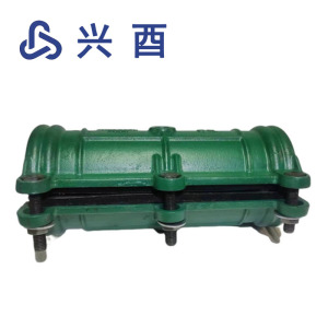 兴酉 球墨铸铁直管哈夫节 DN65*180 个