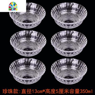 玻璃碗盘碟透明时尚小钻石碗6六件套装福利礼品佳品沙拉甜品 FENGHOU 耐热双耳碗2只装(礼盒包装)