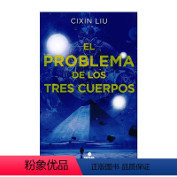 三体 原版 [正版]三体三部曲 英文原版 The Three-Body Problem Trilogy 刘慈欣 英文版