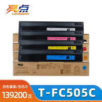 亮点硒鼓T-FC505C适用东芝3505A/4505AC四色 套